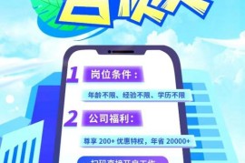 2023年赚钱项目有哪些，正规赚钱项目整理(2023／5更新)！