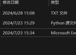 实时批量查百度必应搜狗收录工具