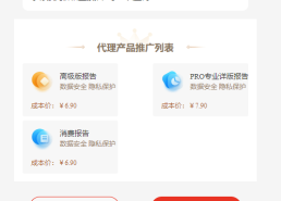 信诚信查大数据是真的吗