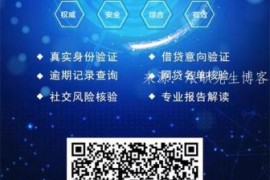 查大数据怎么查？如果想查别人大数据怎么查