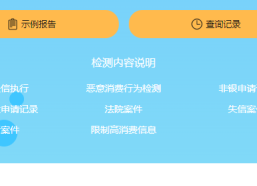 大数据查询要付钱吗?老银行业务员告诉你