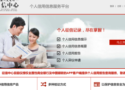大数据查询和征信查询有什么区别？8年金融行业告诉你