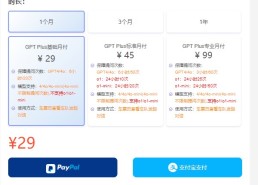 chatGpt哪里可以用,ChatGPT应用场景