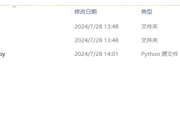 关键词批量替换整行工具，SEO必备