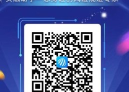 查询网贷大数据哪个平台可靠