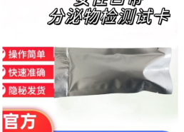 查出轨神器，查出轨的最好方法！