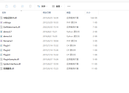 火车头采集Plugins插件打包整理