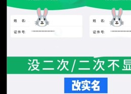 健康系统更改二次实名不显示，和游戏账号限制问题解决！