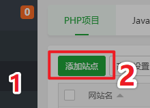 如何搭建在本站买的网站模板？（详细图解）