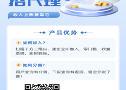 代理大数据查询,大数据代理查？