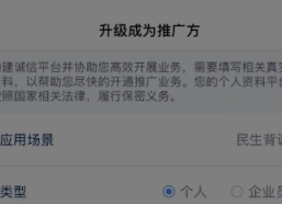 来查贝大数据查询是什么？和贝融助手是什么关系？