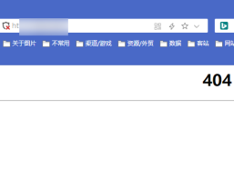 PbootCMS管理中心报错404处理方法