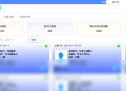 手机号卡推广项目，4个月赚了6万，附一手代理渠道。