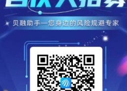大数据查询代理大全