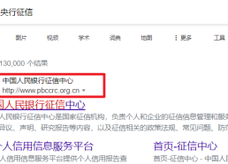 大数据查询和征信查询有什么区别