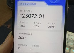 2025零门槛代理大数据查询，微信扫码躺着赚佣金