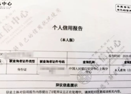 代理大数据查询赚钱么？这篇文章讲清！