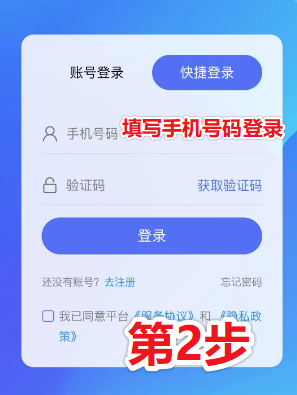 大流量卡招代理项目月入1w+，详细的操作方法和渠道-第7张图片-代哥网推