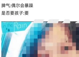 2024相亲项目：单身经济，一个抖音相亲项目分析。