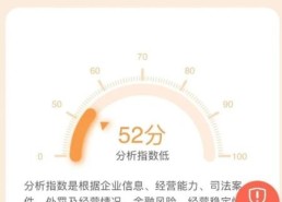 全国免费升级来查呗大数据代理平台,大数据查询代理返佣金
