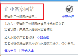 鹰眼大数据查询怎么成为代理，网贷大数据查询招代理是真的吗？