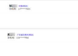 查大数据哪个平台好？查大数据的app有哪些？真会泄露隐私？