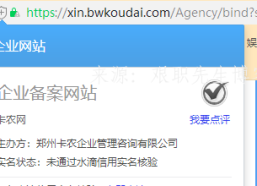 信小易大数据靠谱吗？信小易到底是什么带你了解！