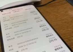 大数据查询返佣，2025这几家平台还能做查询！