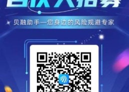 代理大数据查询赚钱，这篇文章告诉你！