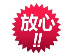 大数据查询代理返佣金，查询代理返佣是真的吗