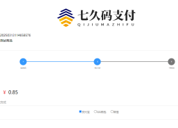 彩虹云支付接口，第三方支付接口对接教程
