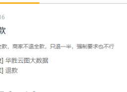 大数据查询平台有哪些免费的