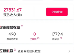 通过快手平台发美女视频结合网盘拉新，一天能搞5W多？0成本0门槛送工具