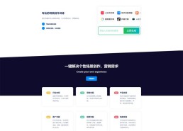 人工智能问答创作H5单页面源码