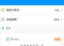 网贷大数据代理推广哪个平台赚钱?
