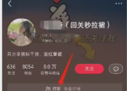 全域全品类引流思路，小红书快手，抖音！