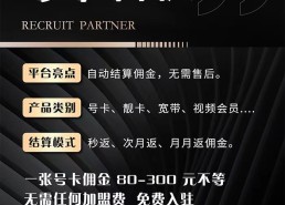 【号易】抖音小黄车直播挂载流程