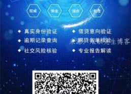 查大数据怎么查？如果想查别人大数据怎么查