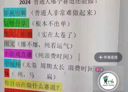直播拆解赛道的直播间是什么玩法？