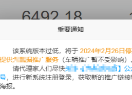 信易百分百就是信小易查询代理！