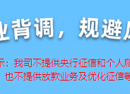 大数据查询平台哪个正规