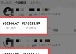 短剧推广，新风口项目，日入5000+，适合小白新手操作（附教程）