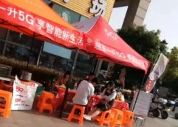校园推广流量卡经验分享