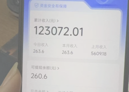 信贷员赚钱吗？2025年如何搞钱！