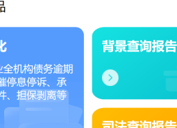 查大数据挣佣金的平台,推荐3家靠谱的查询