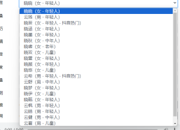 免费的可用：文本转语音工具