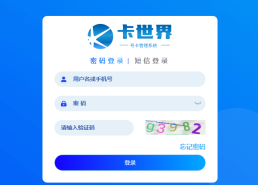 推广手机卡返佣平台哪个好,揭秘手机卡返佣平台，让你月入过万!