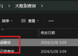 多个文件夹中的文件怎样快速复制出来的方法（图解）！
