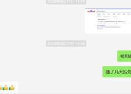 网站被黑监控平台有必要吗？是否需要搞一个这样的平台