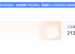 大流量卡推广代理；分享大流量卡推广躺赚攻略！